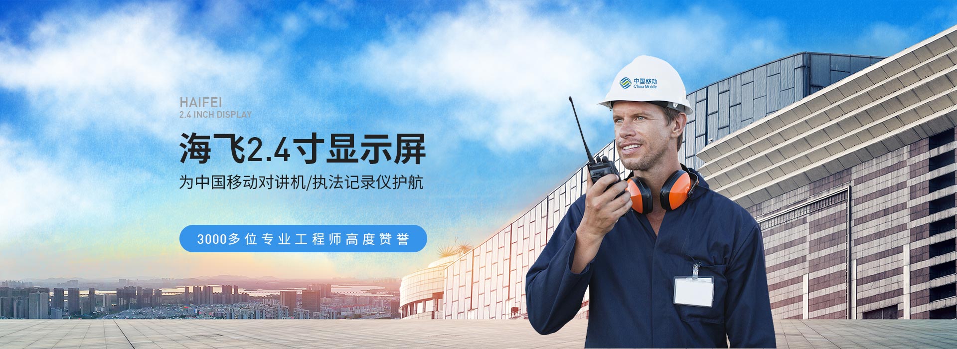 通博TBET2.4寸显示屏