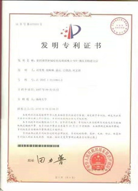 F88星宝(中国集团)官方网站