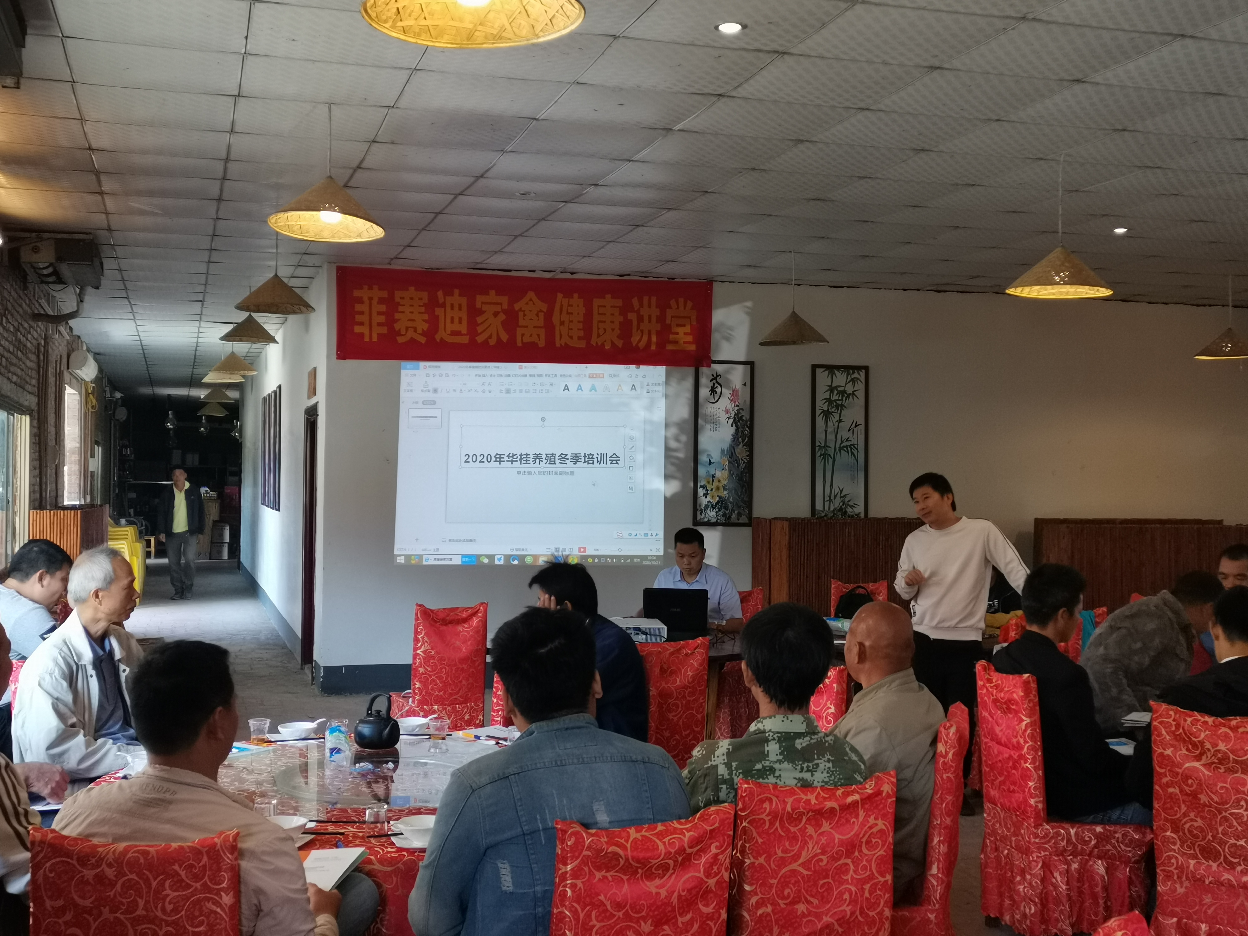 2何达成经理讲话 2何达成经理讲话