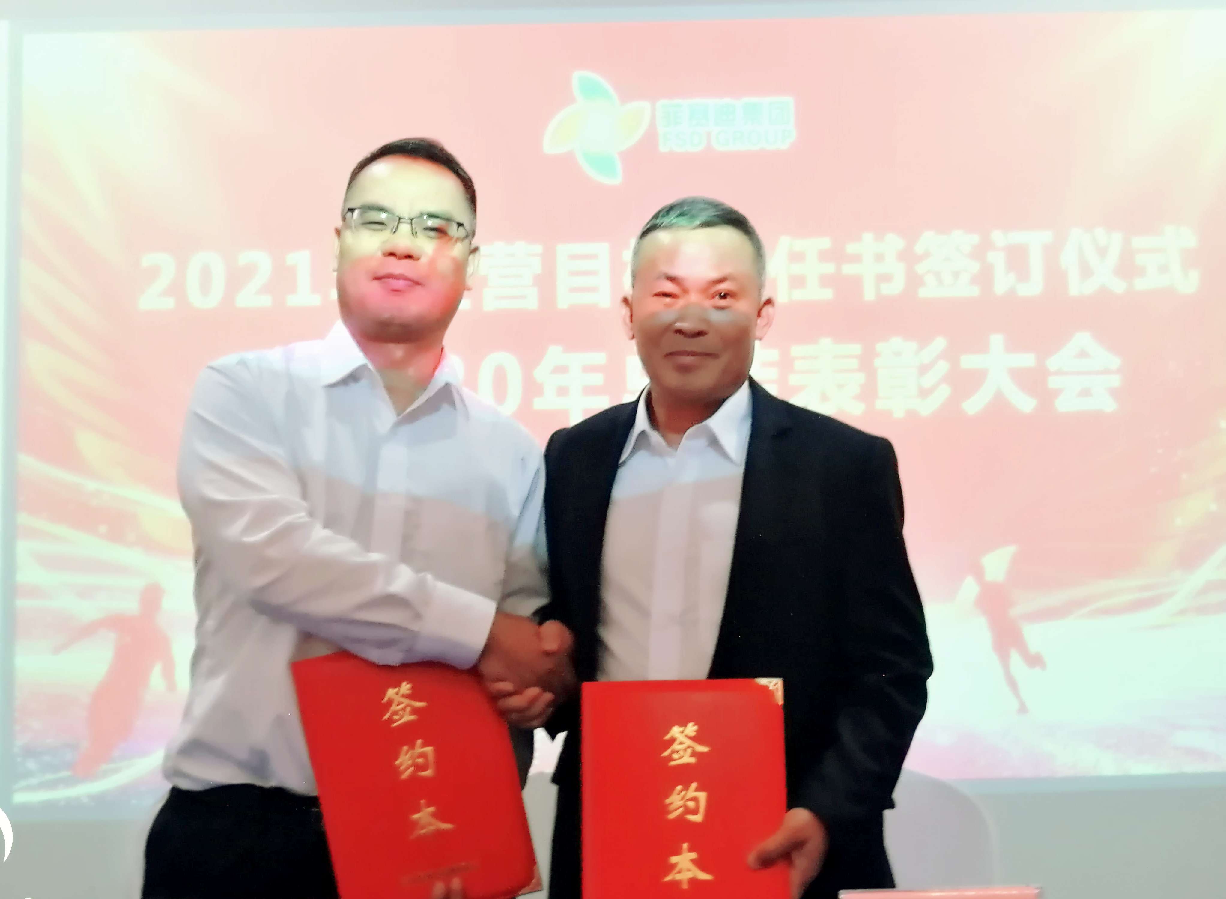 微信图片_20210303085025_副本(1)