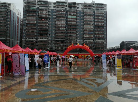 大化招聘会，，，我们来了