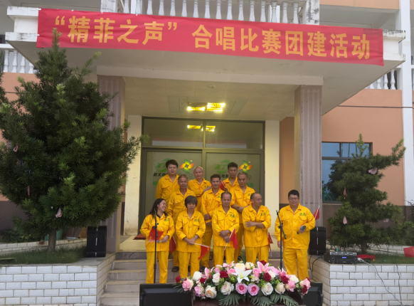 盛世华章，精菲同唱    --庆祝中华人民共和国成立75周年主题活动