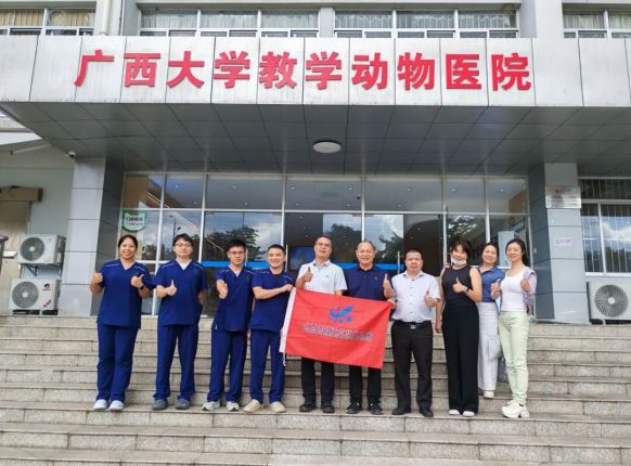 深入产学研协同创新，共促宠物诊疗行业高质量发展——广西宠物诊疗行业协会走访广西大学动物医院